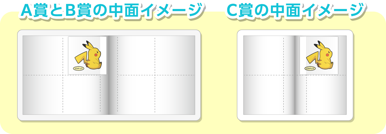 Schéma officiel montrant l’intérieur d’un Deco Character Seal Holder et sa capacité de 80 stickers