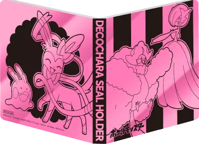 メガチルタリス＆メガサーナイトデザイン